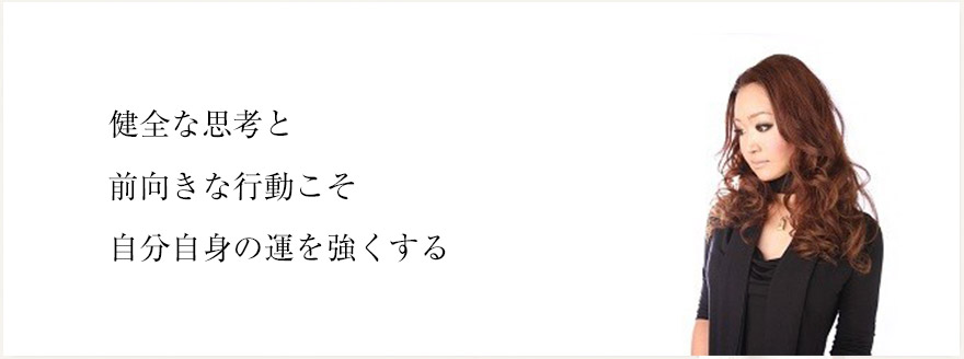 東郷由香 オフィシャルWebサイト